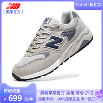 Ottles discount official -- NB -- brand withdrawal -- clear cabin pick-up -- 100 hitch sports running shoes