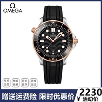  Overseas warehouse channel brand discount duty free shop Automatic mechanical belt Diving steel belt Watch wristband