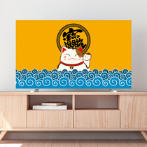 New lucky cat TV dust cover 55 inch cover cloth 65 LCD display cover cover towel 75 inch dust cloth
