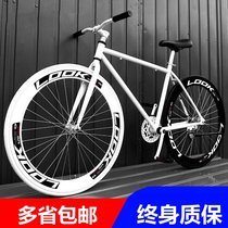 Bicycle adult road car student high school solid tire racing female high school student broken wind sports car Junior High School male New