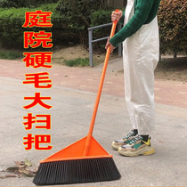 Household big broom warehouse broom rural courtyard factory sweeping artifact workshop sanitation worker large bristles broom