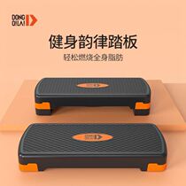 Move fitness rhythm pedal aerobic training helper exercise weight loss pedal equipment coordination ability thin body