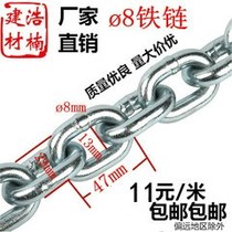 8MM thick chain galvanized iron chain lock lock chain dog chain welding anti-theft extra thick iron chain hanging chain