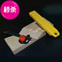 Portable Planer gypsum board beveled edge x planing degree polyester fiber cutting planing edge tool decorative board
