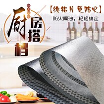 Kitchen fireproof wall panel heat insulation and high temperature resistant fire retardant board stove insulation board smoke fire retardant board