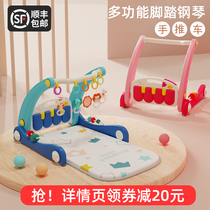 Newborn baby toy pedal exercise frame 3-6 month treasure treasure 0-1 year old girl foot multi-function pedal piano
