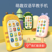 Baby toy mobile phone simulation phone can bite 0-1 year-old baby puzzle early education multi-function children boys and girls 3