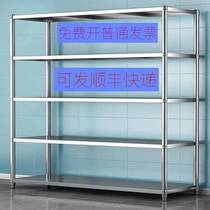 Stainless steel rack kitchen multi-functional storage sundries shelf cupboard storage shelf 5 floors floor multi-layer
