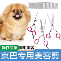 Kyoba Exclusive Beauty Scissors Pooch Hair Cut Tool Suit Professional Hair Cut Dog Hair Hairdresser