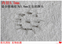 Simple probe grounding spring grounding ring grounding ring portable oscilloscope grounding pin