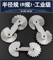 Stainless steel radius gauge high precision radius ruler ARC ARC circle angle gauge arc measurement tool Template