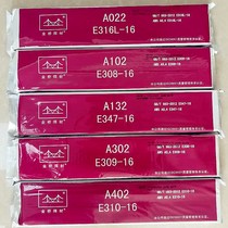  Stainless steel welding electrode A022 A102 A132 A302 A402 2 5 3 2 4 0mm