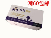 ~ Air gun nail U-shaped horse nail Pneumatic code nail 1006J1008J1010J1013J419422J industrial door nail