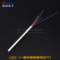936 thermostatic electric soldering iron handle heating core A1322 soldering iron core 936A soldering table 60w13231321 optional