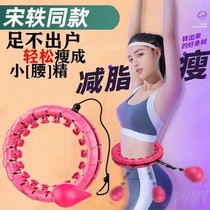 Song anecdote with the same version of the original call the burning of fat will not fall girls household adult intelligent slim waist and lazy people slim down to collect