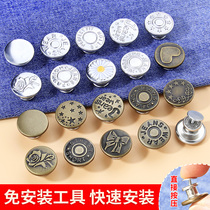 Metal jeans button hole-free accessories waistband large to small adjustable buckle fixed nail-free waist button