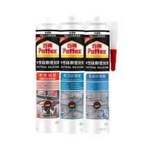 German Hanko Baide glass glue waterproof mildew proof neutral caulk joint door and window kitchen toilet sealant