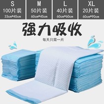 Pet urine mat urine pad training diaper batch diaper cushion plus wet generic urine pad