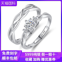 Chow Tai Fook Star Couple Ring A pair of sterling silver men's and women's three lives and three generations to the ring to marry and propose marriage diamond ring opening adjustable