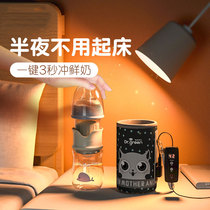 Baby constant temperature speed convenient Flushing bottle newborn baby charging out milk night milk artifact heating bottle
