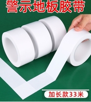 Badminton court boundary line basketball court floor tape floor special tape sports field sideline workshop marking