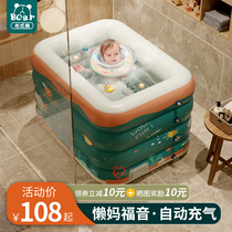 Baby swimming bucket home foldable baby bath bucket thickened newborn children children indoor inflatable swimming pool