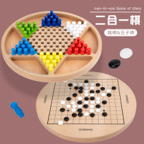 Checkers flight chess gobang multifunctional wood two-in-one childrens early education Primary School students puzzle pieces toys