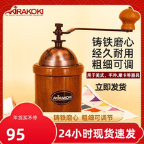 Household grinder is shaking the line of grinding hand grinder coffee manual A12 manual table retro