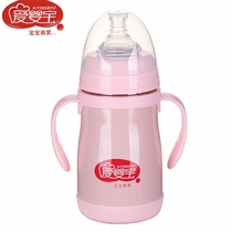 Baby double stainless steel 304 insulated bottle drop-proof thermos dual-use silicone pacifier Water cup thermos bottle