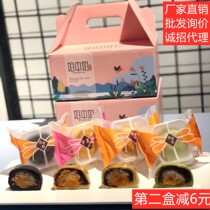  Taizhou handmade stuffing Middle Stuffing Mid-Autumn Moon Cake 65g Egg yolk crisp red bean purple potato Matcha bamboo charcoal multi-flavor gift box