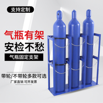 Gas cylinder fixed bracket oxygen acetylene bottle laboratory anti-tipping device