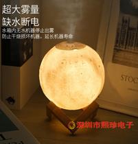 Humidifier Mute Home Lunar Light Night Bedroom Air Mini Usb Mini Incense Lavenga Spray Large Mesh Red Room