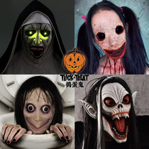 Halloween haunted house secret room escape script killing werewolf killing horror female ghost mask headgear full face NPC props