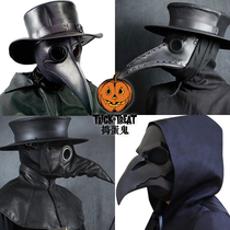 Plague doctor cos suit childrens costume Beak crow scp049 mask suit horror Black death Halloween