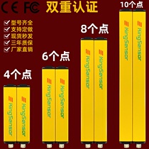 Safety grating infrared counter-detector punch induction protection hand light curtain infrared alarm S40 series