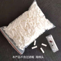 One pack of mouth without paper 8mm * 2cm without cigarette machine manual small filter cigarette holder sponge cigarette paper
