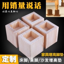 The new childrens bed cushion high table feet heightened sweeper through wooden block bed legs heightened stitching mattress high cabinet feet
