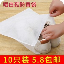 Multifunctional Sun shoes anti yellow bag small white shoes artifact sunscreen non-woven shoes bag shoes storage bag