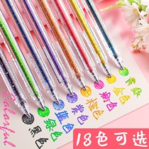 Color flash pen gel glowing shiny quicksand silver color change to make special pearlescent marks for students