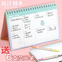 2021 weekly plan book self-filling card book weekly plan time management study postgraduate entrance examination artifact weekly