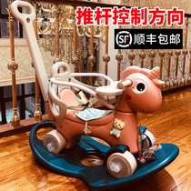 Rocking horse Trojan childrens rocking horse combination two-in-one baby year old gift large thick 1-6 year old rocking chair Trojan