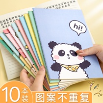 Notebook Notepad Thickened Simple b5 Large Soft Face Copy Small Fresh Art Delicate Cute Stitching