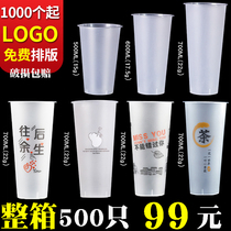Disposable milk tea cup 90 caliber 700ML frosted injection molded cup thickened 500cc juice drink with lid customization