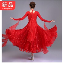 Shiny 2019 new national standard dance opening dance performance modern ballroom dance waltz big skirt dress