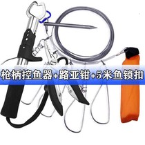 Luya clamp fish control fish lock multifunctional stainless steel fish clamp control fish pliers non-slip fishing pliers