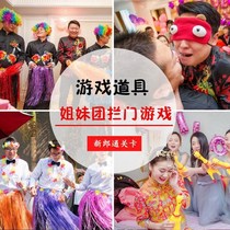 Pick up the bride and groom props block the door game cards welcome the wedding group pick up the bride tricky block the door wedding customs clearance wedding supplies