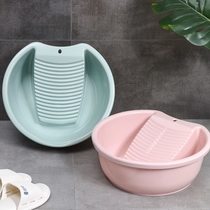 Washbasin washbasin with washboard board Washboard basin Plastic large thickened washbasin Adult baby home