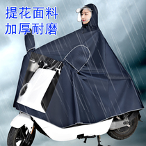 Electric motorcycle raincoat battery car Summer Single double mens and womens long full body rainstorm increased thickened poncho