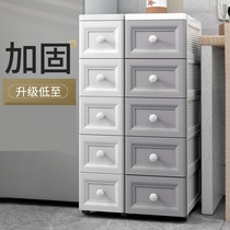 30cm toilet clip storage cabinet drawer type kitchen plastic gap cabinet living room space storage locker
