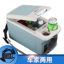 Dedicated car refrigerator refrigeration outdoor portable Ford Forrez